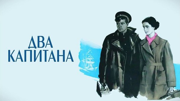 100 лучших советских и российских фильмов
