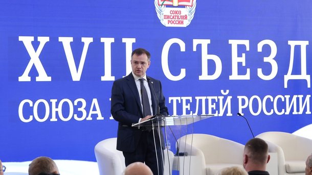 Владимира Мединского избрали главой Союза писателей России
