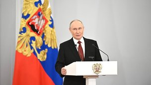 Вручение медалей Героя Труда и Государственных премий